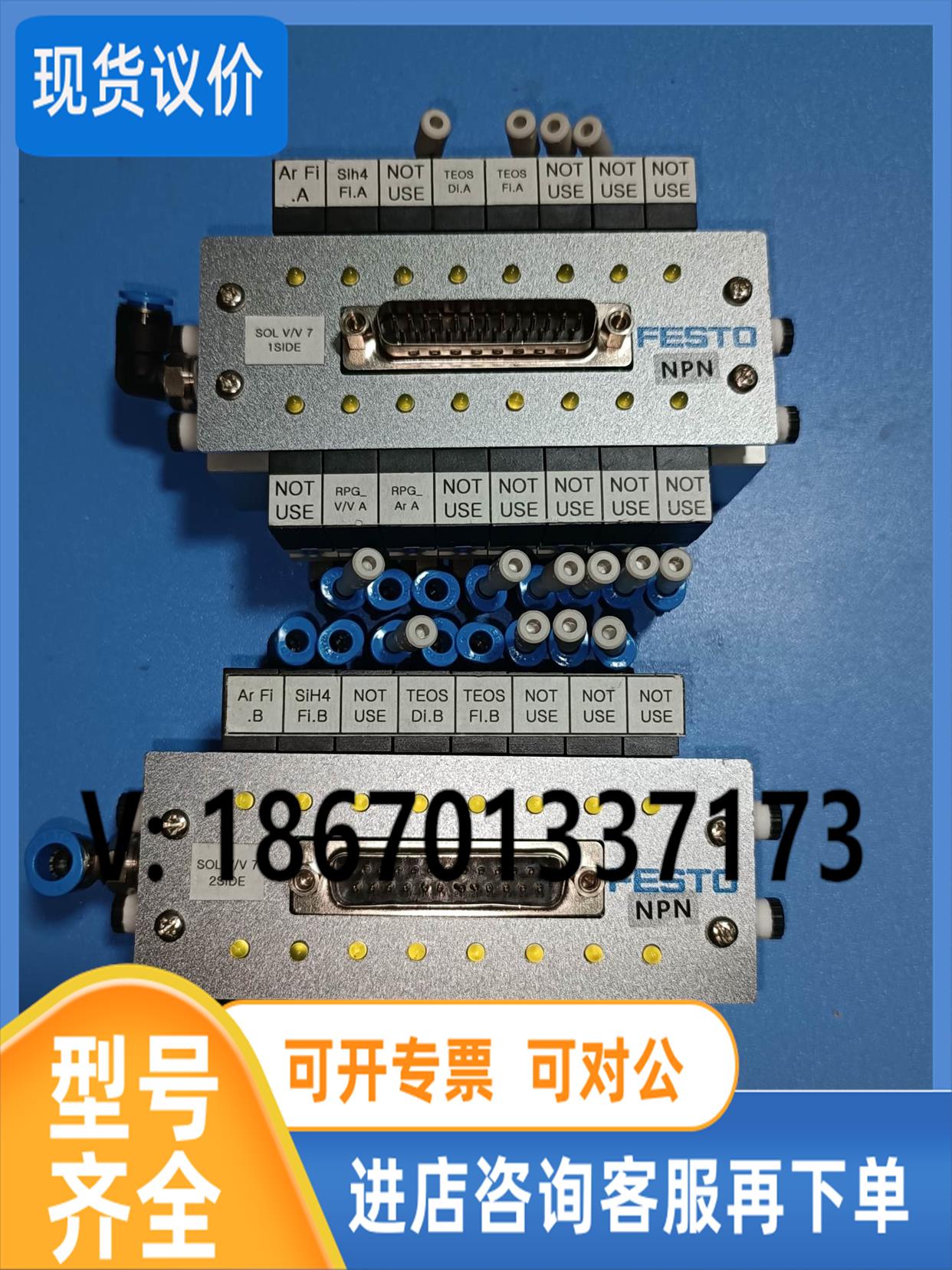 议价FESTO费托斯阀岛型号MHA1-PR8-2H-PS-16- 电子元器件市场 其它元器件 原图主图