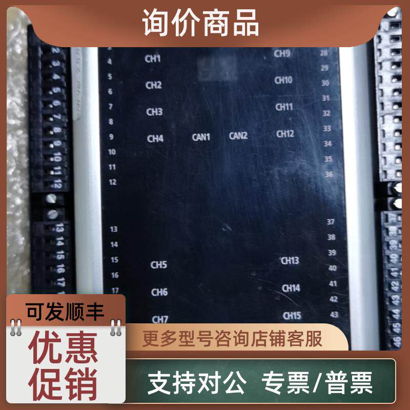 议价HYUNDAI韩国代HiDl16模块使用感如何?