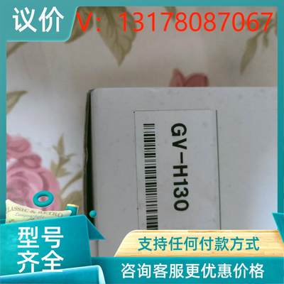 议价基恩士GVH130一个，全新带包装闲置用不到转给需要的老板，