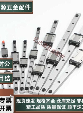 超重载直线导轨SE2RZ30-280/SE2RZ30340/400/460/520/580/640滑块