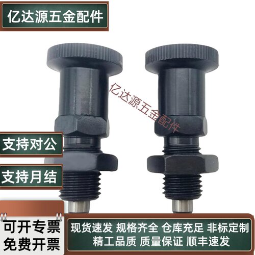 (ZAY41)PXRA PXRK12 16  自锁型旋钮柱塞分割定位销 短螺纹型