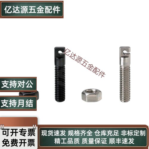 AIPOK4/5/6/8/10/12-15-20~70 碳钢缺口孔型拉伸弹簧用支柱 FFL01