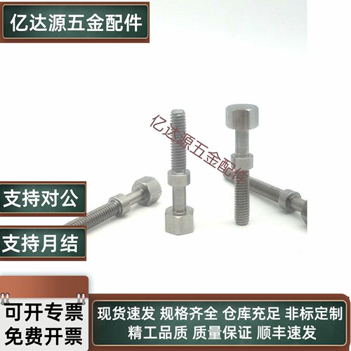 AJSTM4/5/6/8/10 粗牙 手拧调节螺栓位置调整螺丝 标准型  镀镍