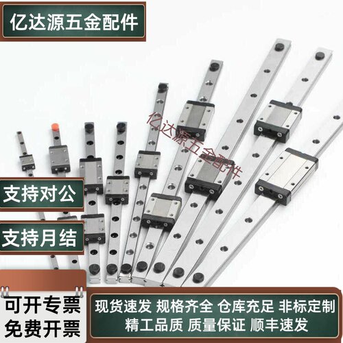 超重载直线导轨SH2WTZ42-840/920/1000/1080/1160/1240 滑轨滑块