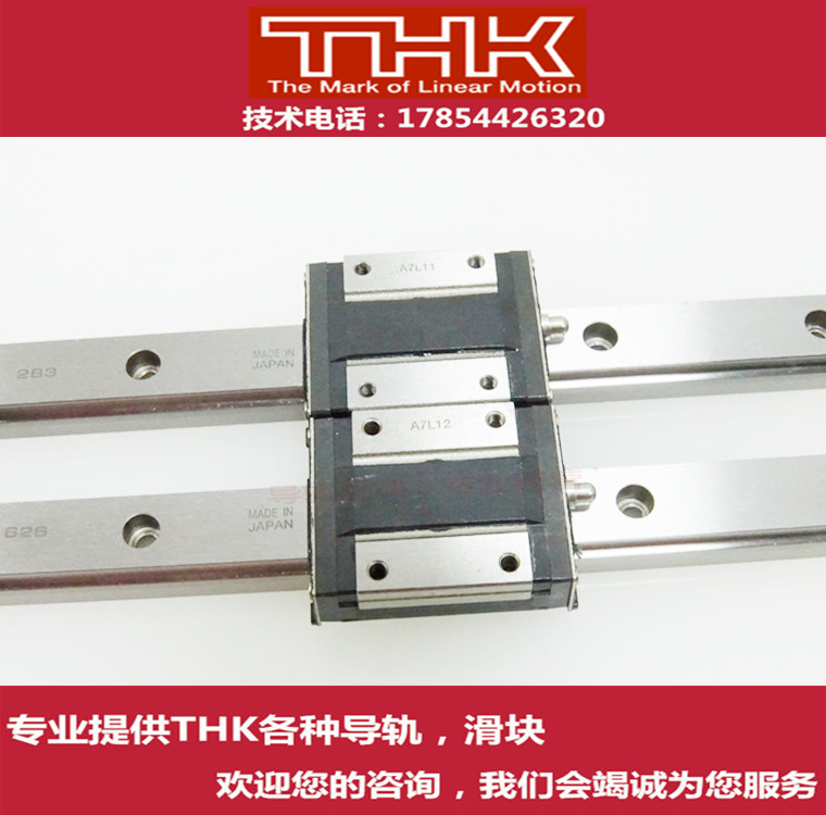THK直线导轨线性滑轨滑块 RSR7ZM RSR9ZM RSR12ZM RSR15ZM RSR9KM