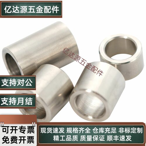 夹具新款衬套直柱标准型JBA JBAM25-12  15 16  20 25 30 35