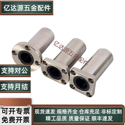夹具定位销衬套YER01 JBA JBH JBY JBN JBS YER02圆法兰带肩轴套
