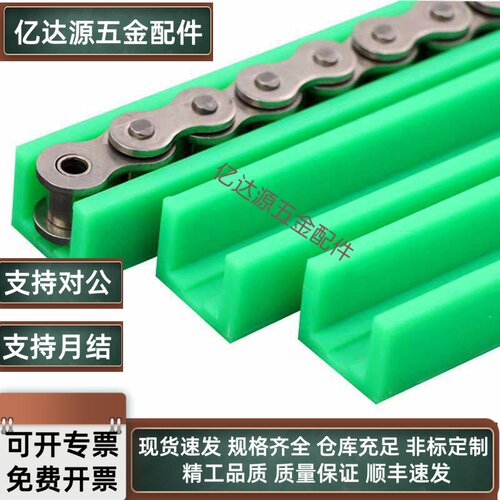 链条导向件 GDTC GDTS GDCC GDCS LGCC LGTC40 60-450-950-2000
