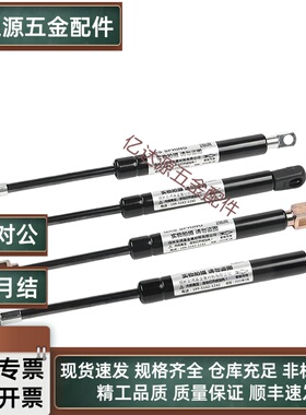气弹簧FHJ16/GSS-15050 15070 15090 15100 18090 18100A B C D E
