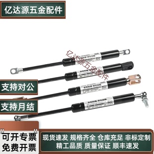 气弹簧FGS/FHJ41-18099 18120 18150 18200-100 150 200 300 400