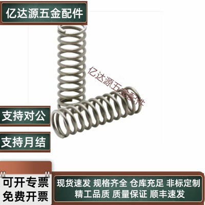 YUTT-D8 D10 D13 D16 D20-L15 L20 L50 L30 L35 L40 L45 L25 弹簧