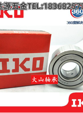 IKO滚针滚轮轴承NART5 6 8 10 12 15 17 20 25 30 35 40 45 50UUR