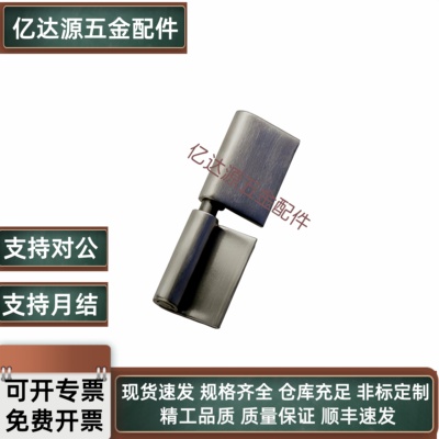 焊接合页蝶形铰链HFP02-38/80/80A E-HFP12-HFP11-50 60 75 100