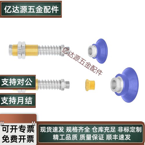 真空吸盘FSGA53 SI FSGA20-G1/8 FGA63FGA25机械手气动吸嘴FSGA14
