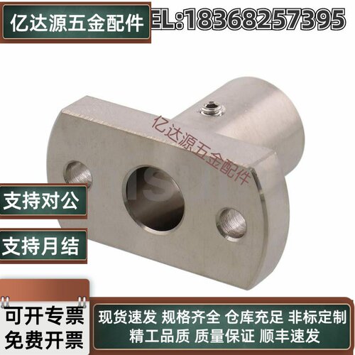 MFSBF/MFSTF/MFSLF10/12/15/16/20/25/30底座铝制GAC26导向轴支座
