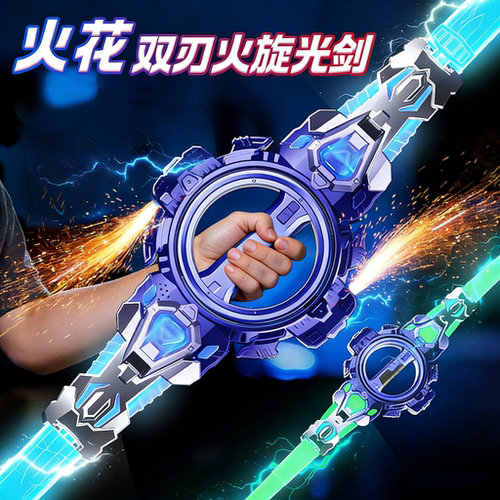 安全火花！旋转伸缩火旋剑双刃