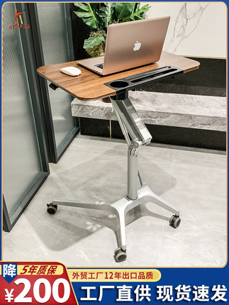 人信升降电脑桌站立式办公学习桌移动可调节写字书桌教室讲台桌子