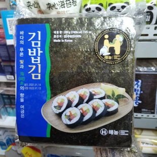 多省 包邮 韩国寿司紫菜包饭海苔100枚张紫菜包饭食材寿司烤海苔