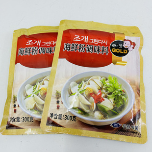 斗源海鲜粉贝壳粉蛤蜊粉调味料300g*2