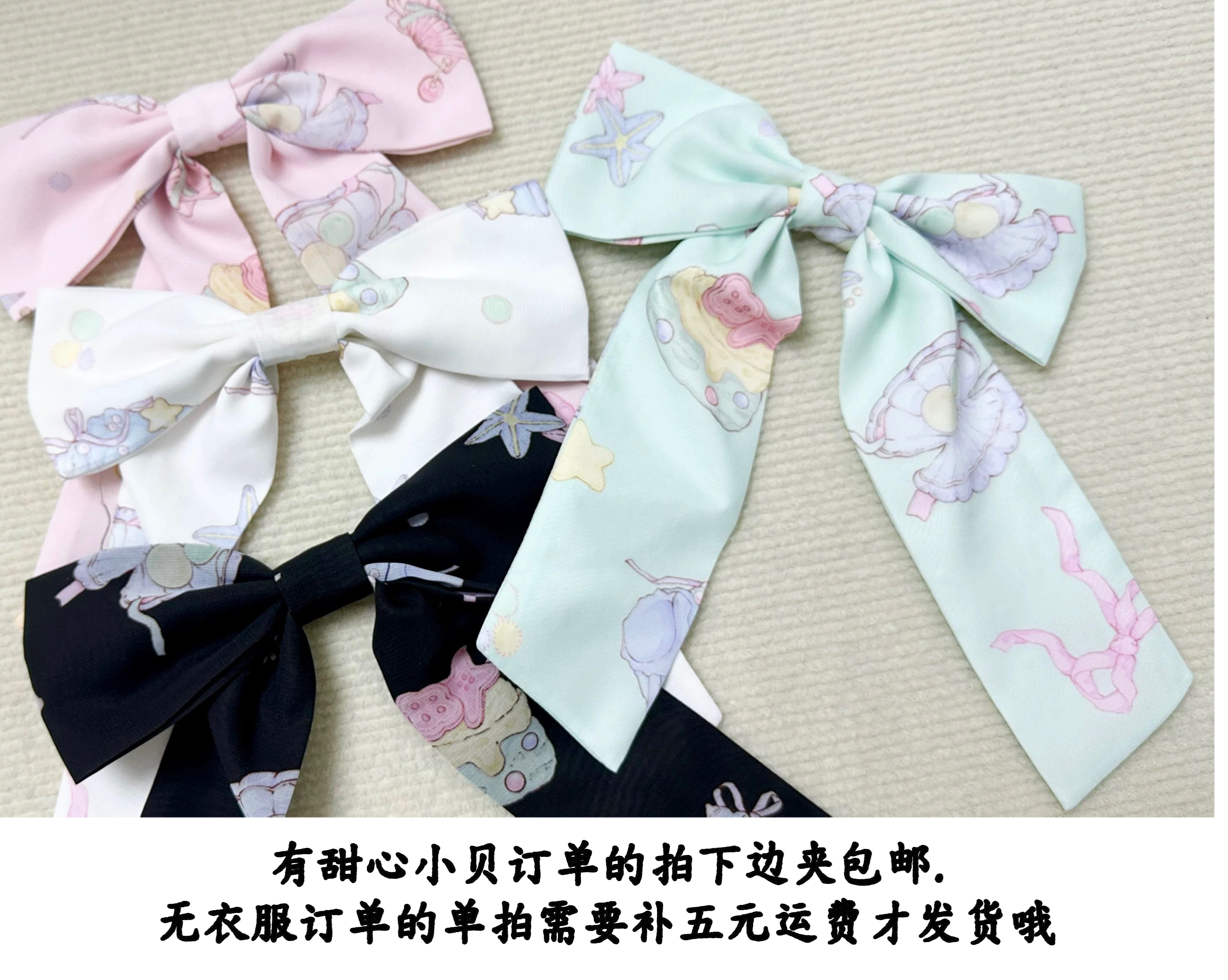 兔崽原创  甜心小贝头饰现货15/个 无衣服订单单拍补运费才发货
