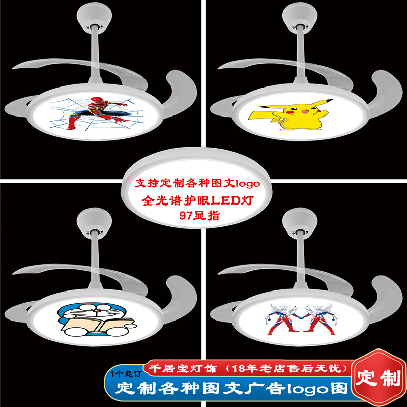 定制卡通蜘蛛侠皮卡丘叮当猫超人男孩儿童房卧室吊扇灯隐形风扇灯