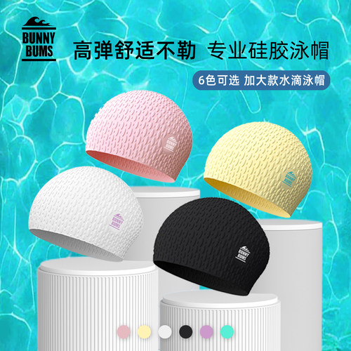 高弹舒适不勒专业硅胶泳帽