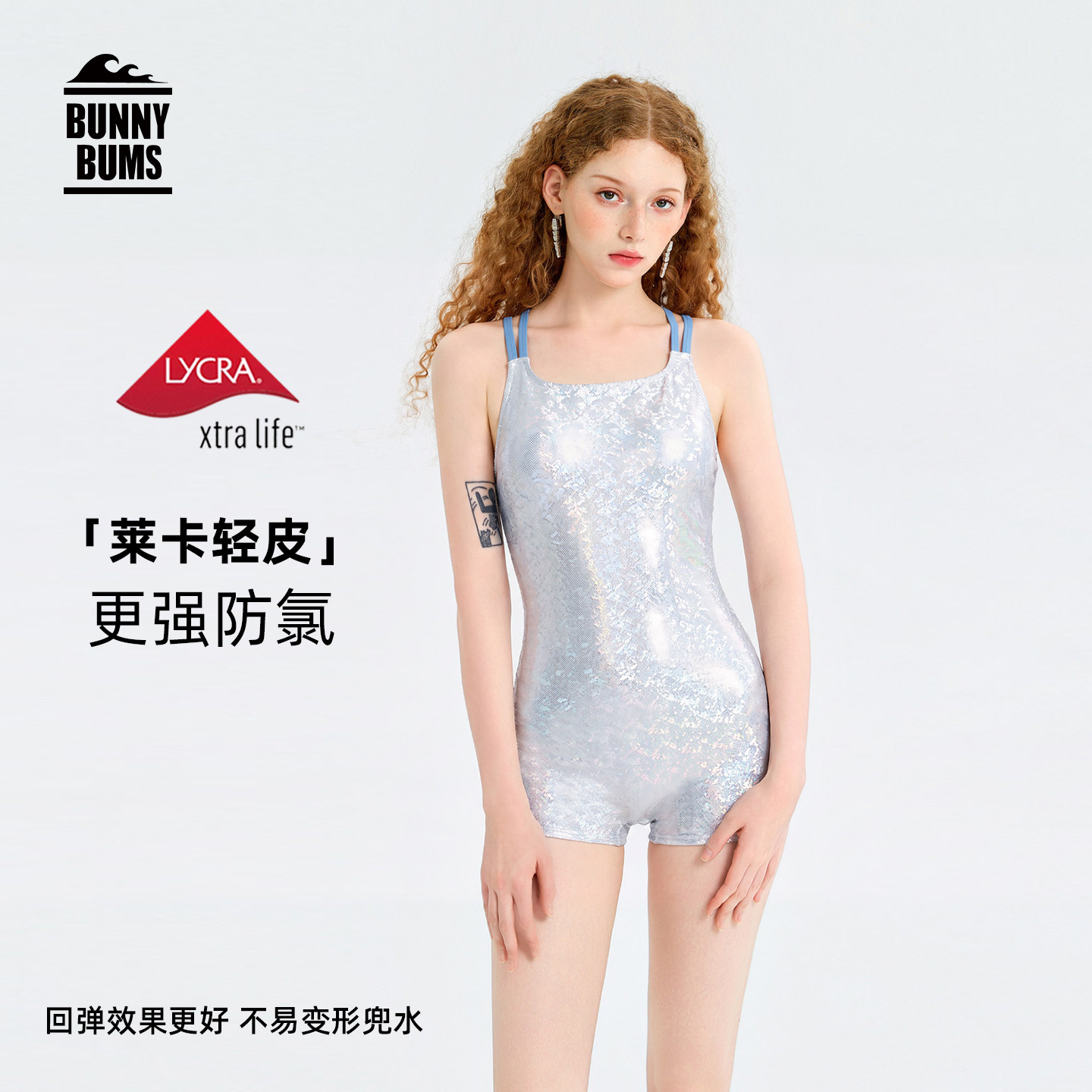 白月光莱卡平角泳衣太美了图片