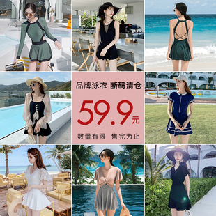 显瘦遮肉海边泳装 BUNNYBUMS 连体泳衣泡温泉保守裙式 清仓 断码