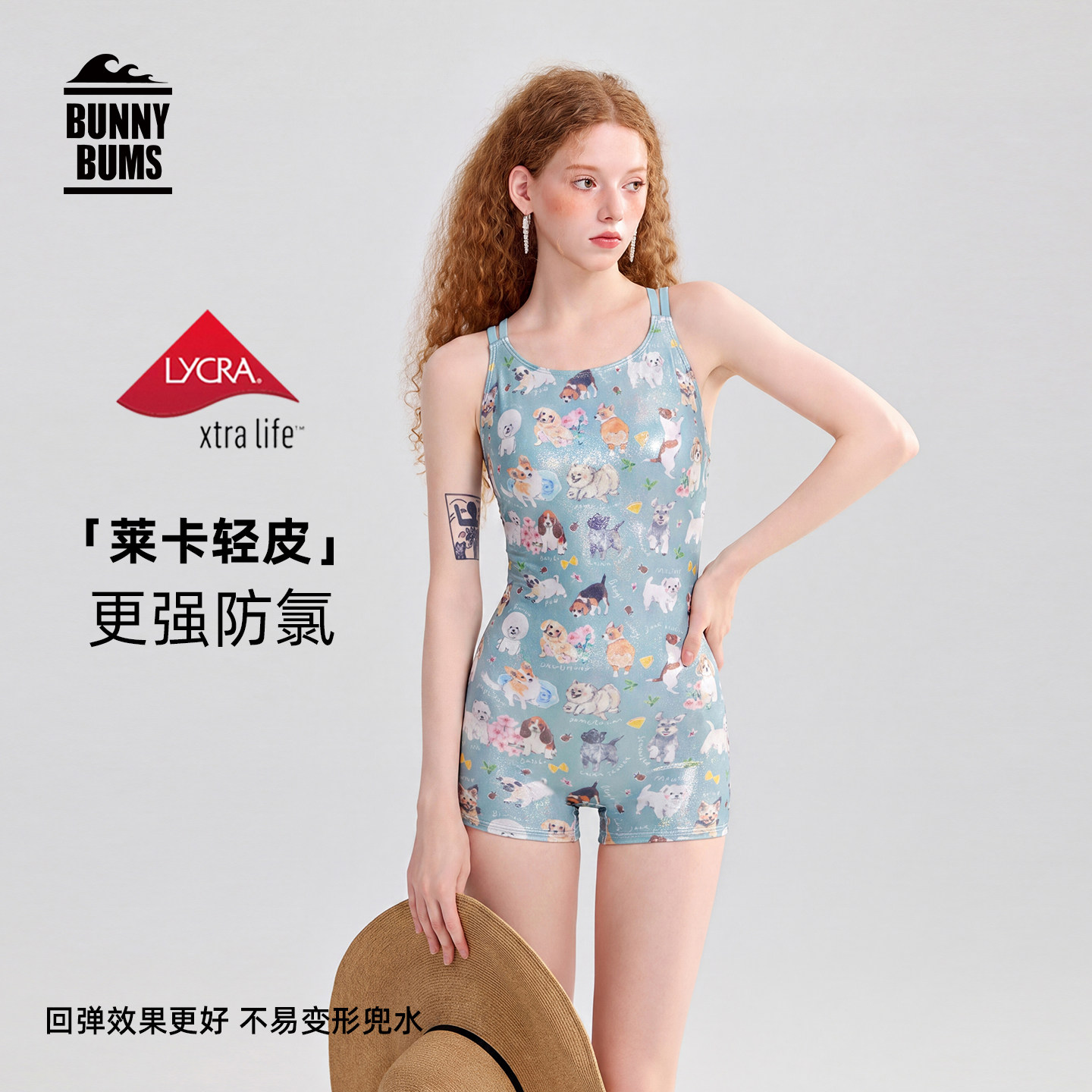 薄荷小狗｜莱卡平角泳衣太美了图片