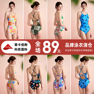 2025莱卡竞速连体三角泳衣女款 清仓 专业训练游 断码 BUNNYBUMS