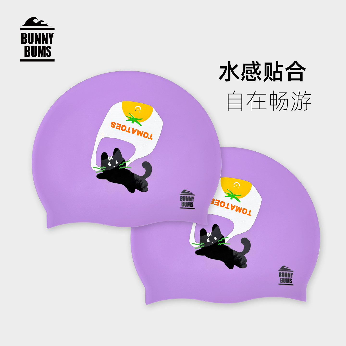 高弹舒适不勒专业硅胶泳帽