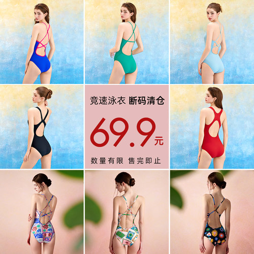BUNNYBUMS【断码清仓】2026竞速连体三角泳衣女款专业训练游泳馆