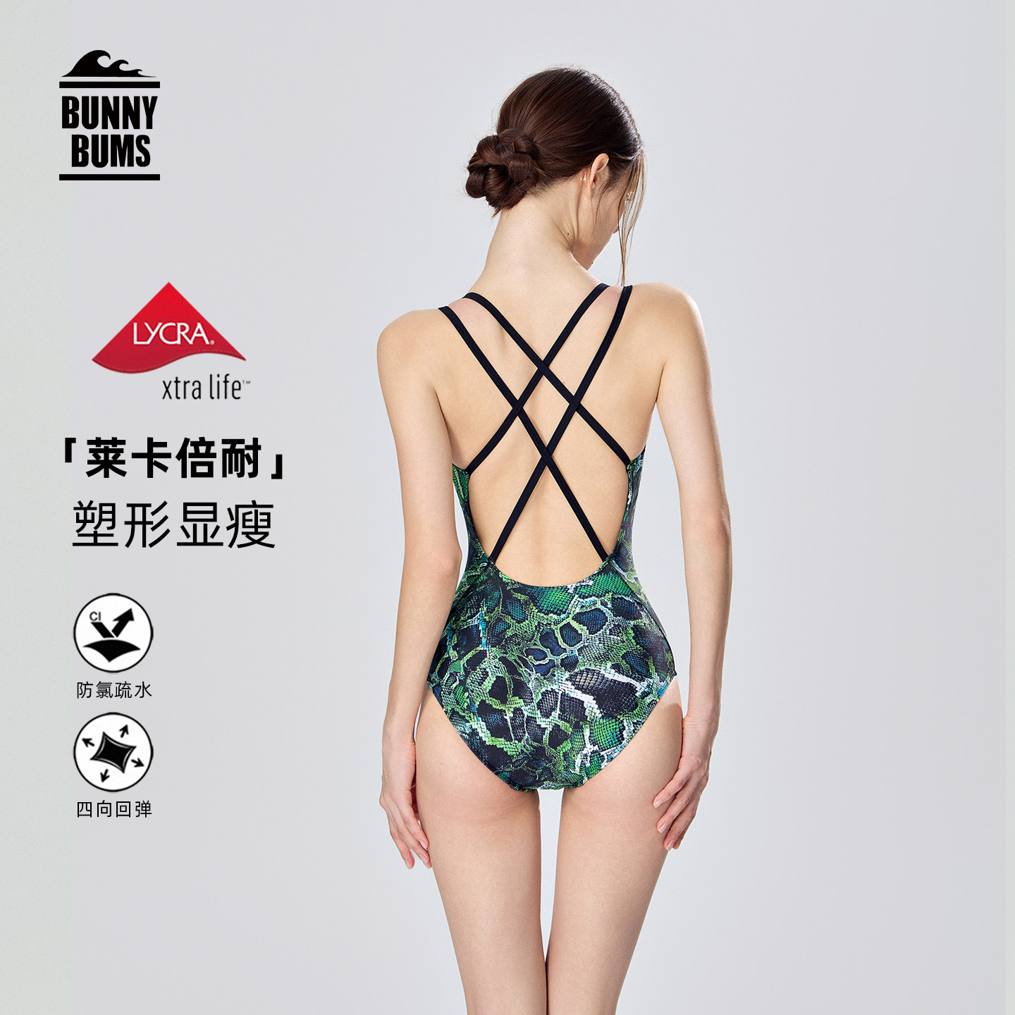 绿蟒｜莱卡竞速泳衣太好穿了图片