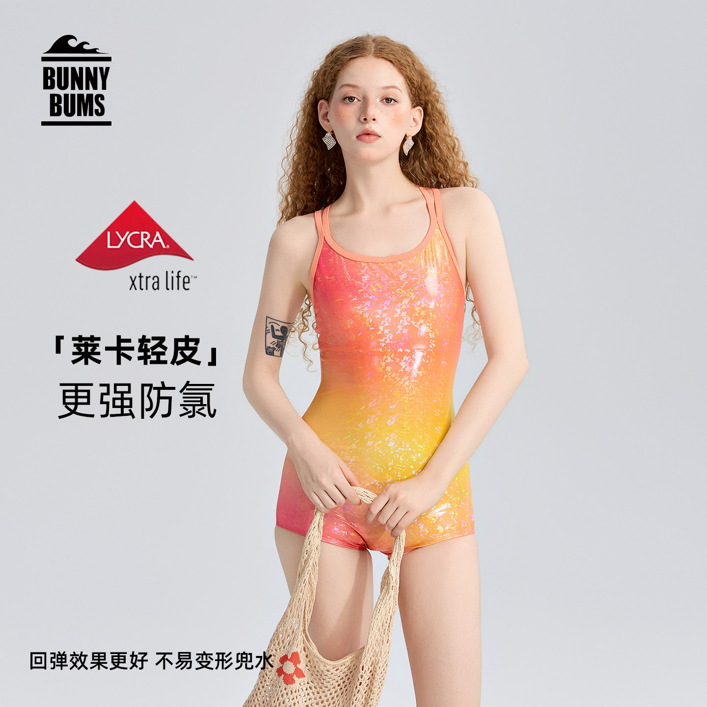 这款竞速泳衣太美了叭~图片