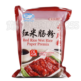 白鲨牌红米肠粉专用粉500克 酒店广东早点肠粉预拌粉粘米糕粉肠粉