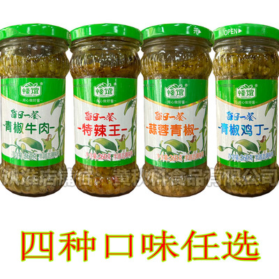 260克调味拌面青椒牛肉酱恒谊