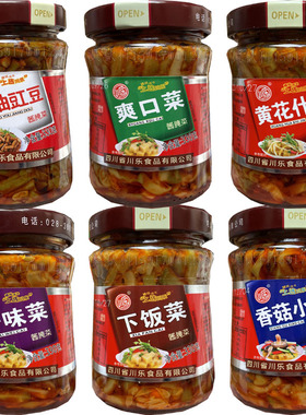 川乐红油豇豆开味爽口下饭菜香菇小菜笋丁三丝黄花什锦酱腌菜榨菜