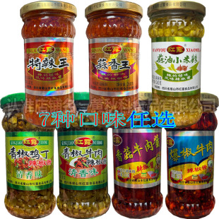 红露特辣王蒜香王爆椒牛肉香菇牛肉酱蒜油小米椒青椒牛肉青椒鸡丁