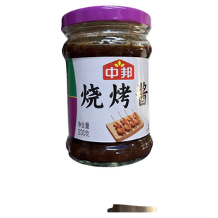 中邦牌烧烤酱230克,烤肉蘸料蘸酱腌制香辣炸串烧烤料奥尔良腌肉