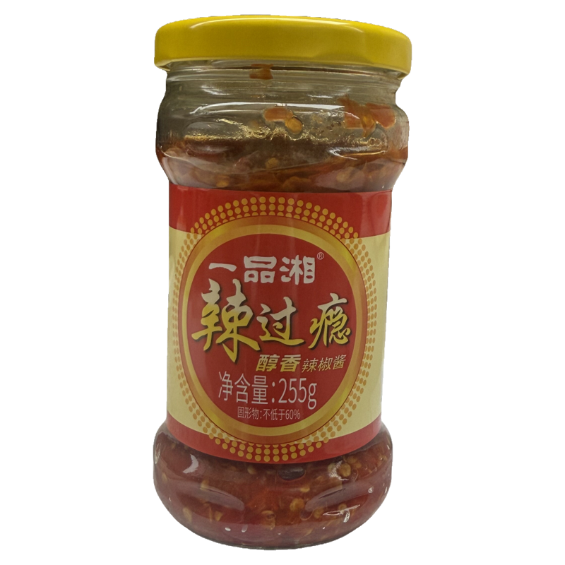 一品湘辣过瘾醇香辣椒酱255克 湖南指天椒特辣王魔鬼拌面拌饭香酱,粮油调味/速食/干货/烘焙,辣椒酱,淘宝优惠券,粉丝福利购,淘宝优惠卷