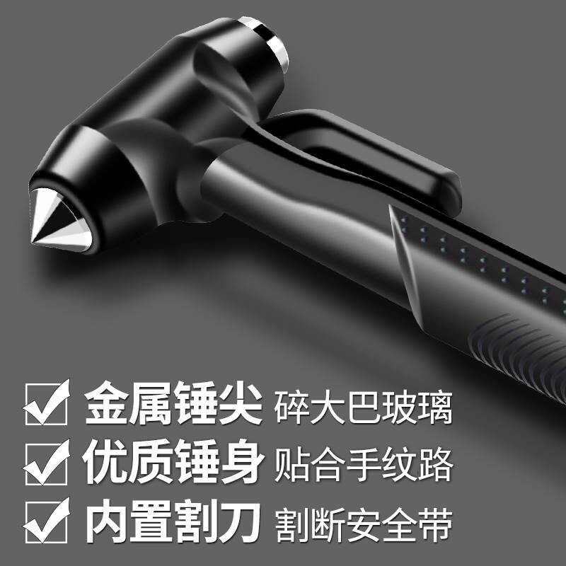 汽车安全锤破碎钢化玻璃敲碎器车窗车载铁锤子金属逃生破窗器应
