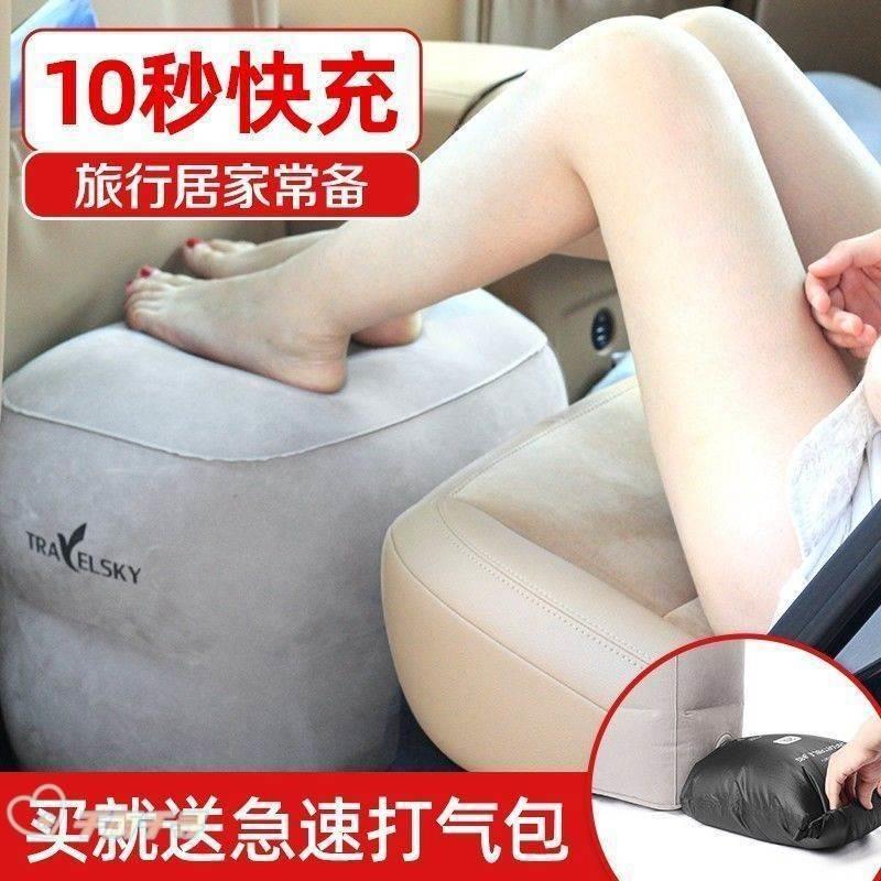 副驾睡觉神器充气脚垫车载垫腿凳副驾驶搁脚办公室垫脚神器飞机踏