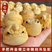 实心玉竹小金蟾竹子雕刻男女款 文玩手把件竹根雕立体雕刻吊坠配