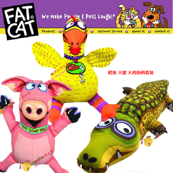 包邮耐咬大犬套餐美国FatCat发声耐咬帆布狗狗玩具磨牙金毛萨摩