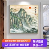 泰山日出玄关风水画招财旭日东升办公室有山无水靠山图日出东方画