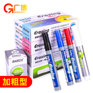 超市pop白板笔黑色正品 可擦白色可加墨粗头彩色价格牌广告海报笔