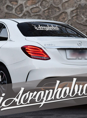 前后挡风玻璃汽车贴 iacro个性英文字母贴创意车身贴纸潮流改装