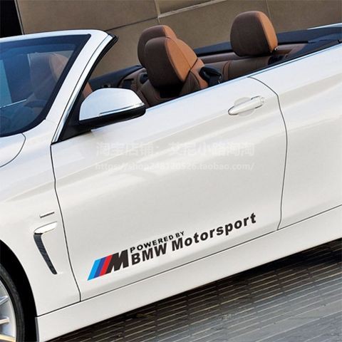 拉花三角窗贴纸改装饰车身