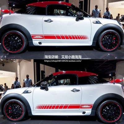 适用于宝马迷你MINI JCW Cooper侧裙边拉花车身遮痕汽车装饰贴