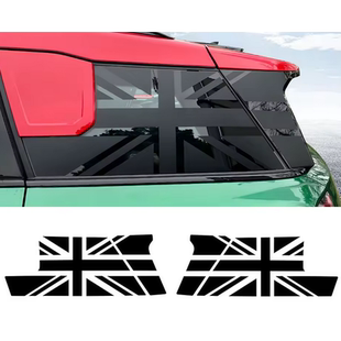 适用于MINI Countryman U25侧窗米字户外车贴拉花贴画
